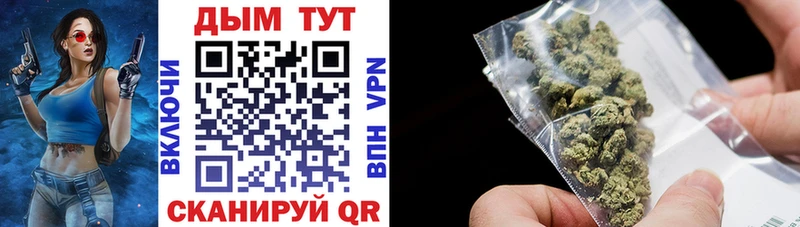 Наркошоп Новосибирск АМФЕТАМИН Мефедрон Марихуана Alpha PVP
