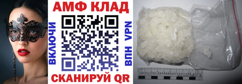 даркнет сайт Новосибирск Amphetamine 97%