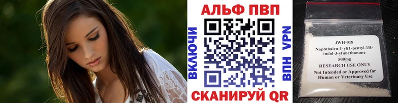 A-PVP мука  Новосибирск 
