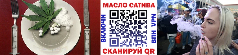 Еда ТГК марихуана  Новосибирск 