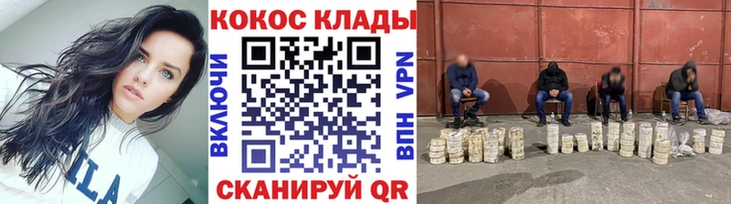хочу наркоту  Новосибирск  Cocaine VHQ 