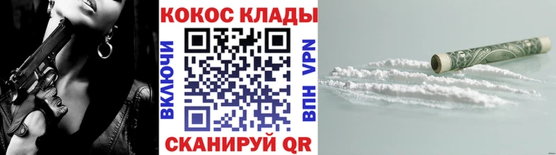 COCAIN FishScale Новосибирск