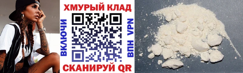 ГЕРОИН хмурый  Новосибирск 