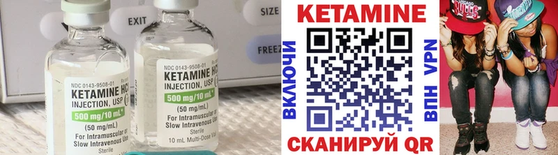 Кетамин ketamine  Новосибирск 