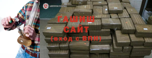 гашишное масло Абинск