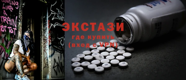 гашишное масло Абинск