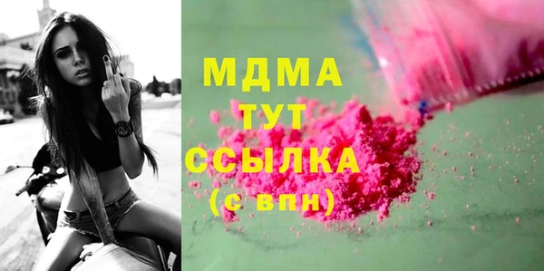 гашишное масло Абинск