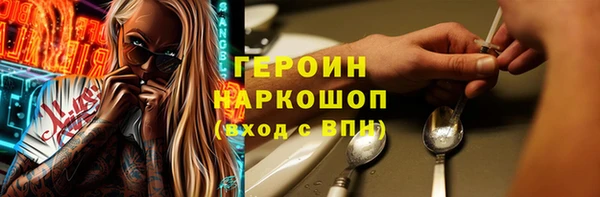 экстази Абаза