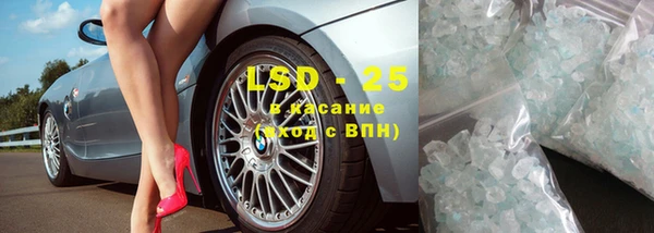 гашишное масло Абинск