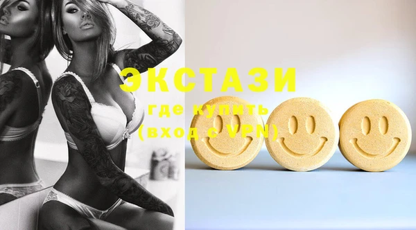 стафф Новодвинск
