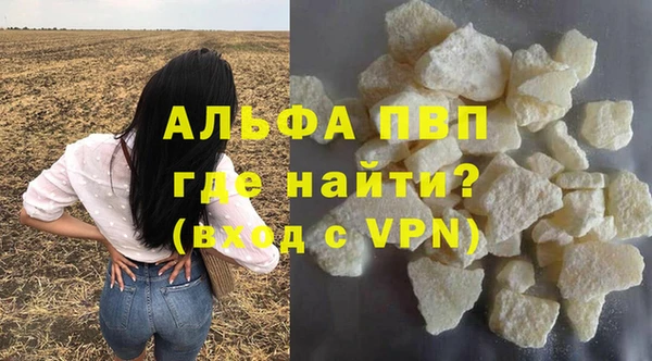 экстази Абаза