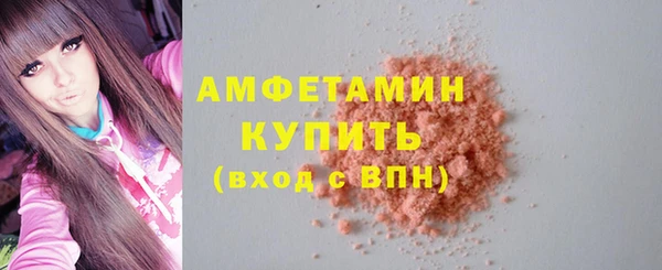 стафф Новодвинск