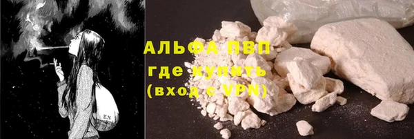 спайс Новокубанск