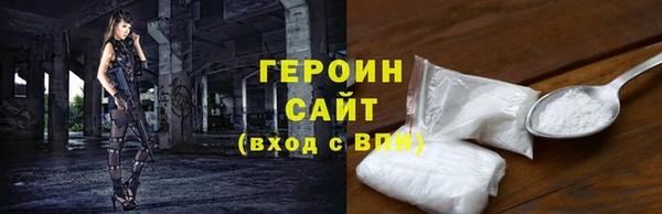 гашишное масло Абинск
