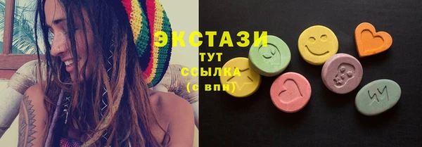 гашишное масло Абинск