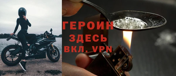 экстази Абаза