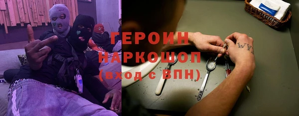 экстази Абаза