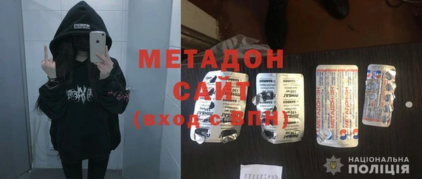 экстази Абаза