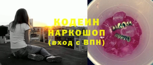 гашишное масло Абинск