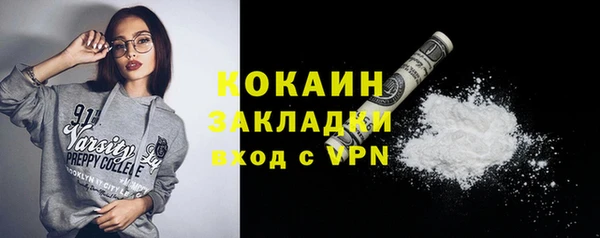 гашишное масло Абинск
