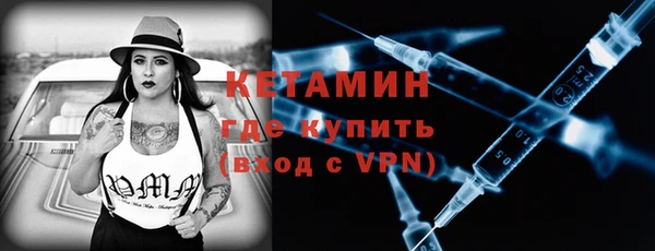спайс Новокубанск