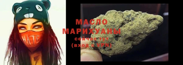 гашишное масло Абинск