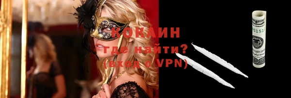 экстази Абаза