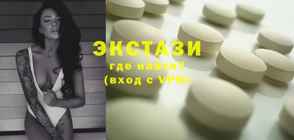 прущий лед Новозыбков