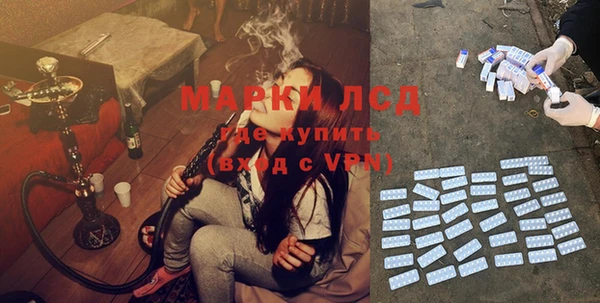 гашишное масло Абинск