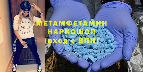 спайс Новокубанск