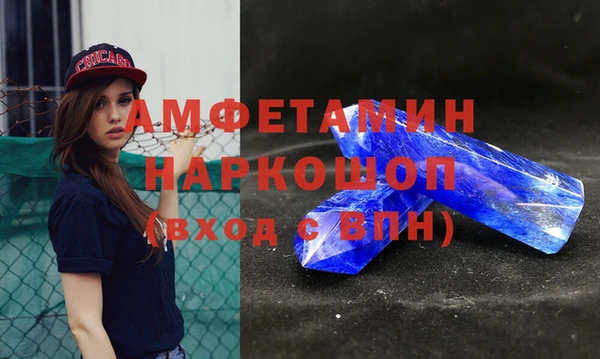 экстази Абаза