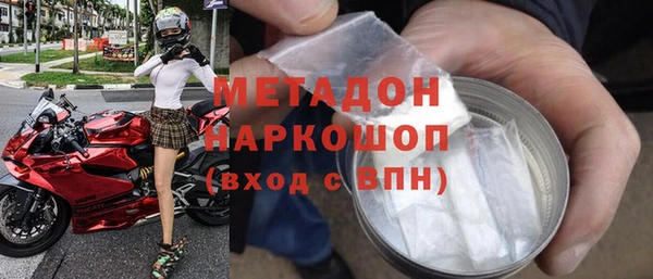 стафф Новодвинск