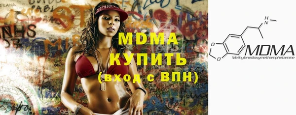 экстази Абаза