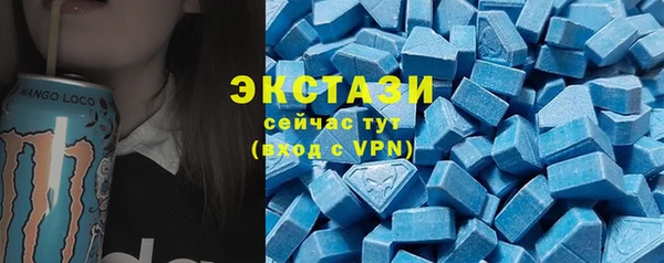 гашишное масло Абинск