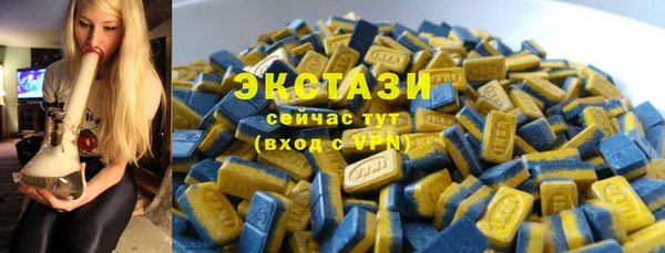 экстази Абаза