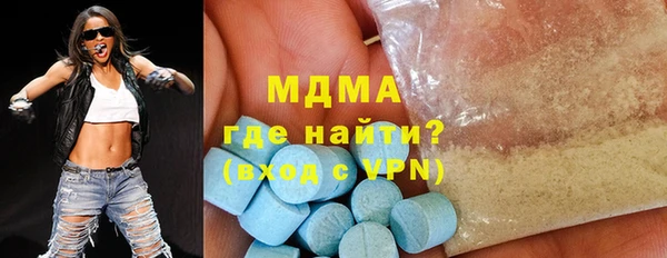 мдпв Абдулино