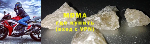 экстази Абаза