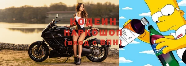 экстази Абаза