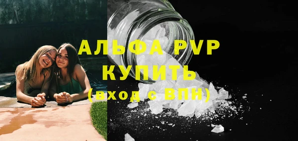 экстази Абаза