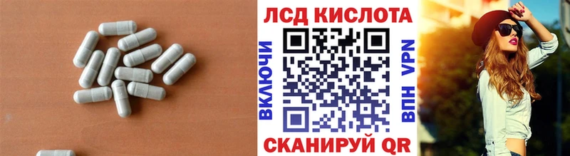 LSD-25 экстази ecstasy кракен ТОР даркнет клад Новосибирск
