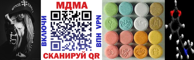 MDMA кристаллы  сколько стоит  Новосибирск 