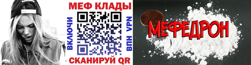 наркошоп  даркнет клад  МЯУ-МЯУ mephedrone  Новосибирск  кракен как войти 