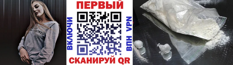 МЕТАМФЕТАМИН витя  Новосибирск 