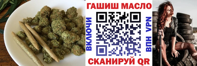 OMG сайт  Новосибирск  ТГК вейп с тгк 