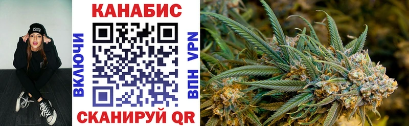 Канабис White Widow  Новосибирск 